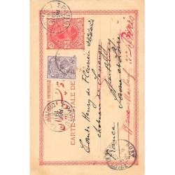 Rare collectable postcards of Iran. Vintage Postcards of Iran