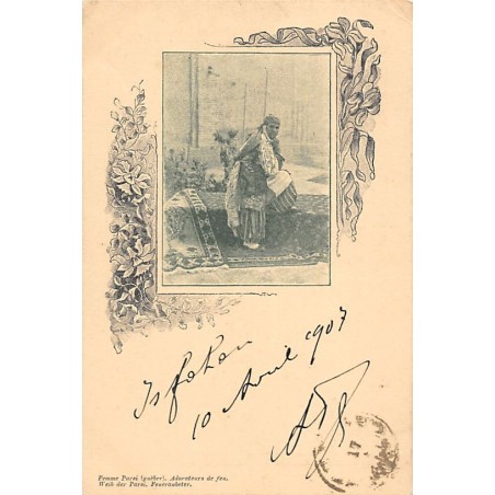 Rare collectable postcards of Iran. Vintage Postcards of Iran