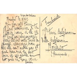 Rare collectable postcards of JUDAICA. Vintage Postcards of JUDAICA