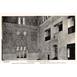 Rare collectable postcards of JUDAICA. Vintage Postcards of JUDAICA