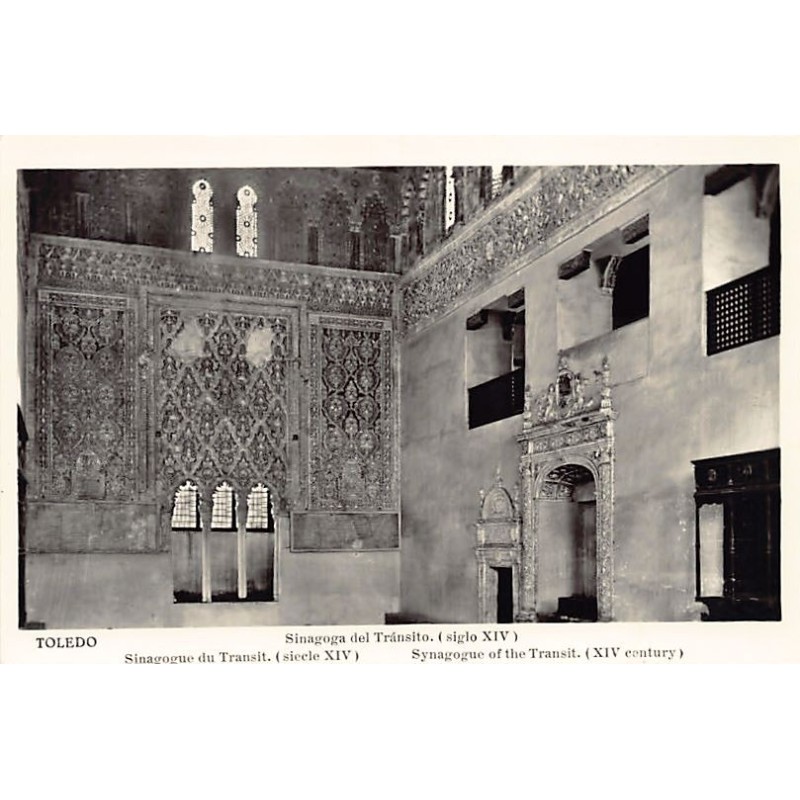 Rare collectable postcards of JUDAICA. Vintage Postcards of JUDAICA