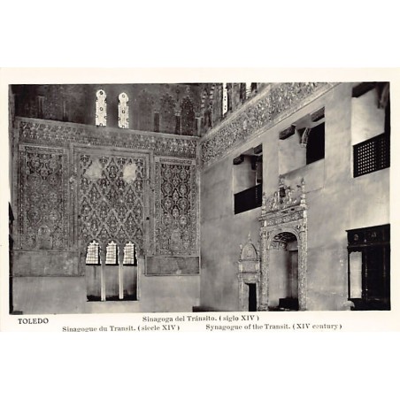 Rare collectable postcards of JUDAICA. Vintage Postcards of JUDAICA