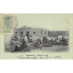 Rare collectable postcards of Mali. Vintage Postcards of Mali