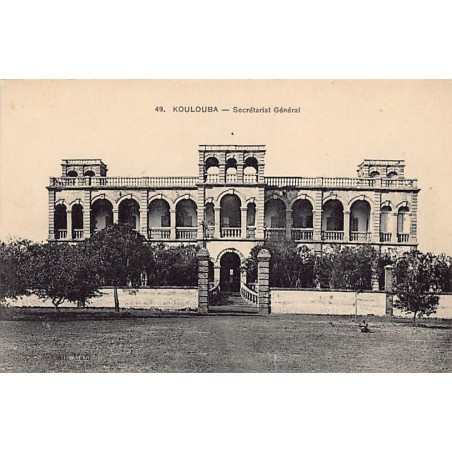 Rare collectable postcards of Mali. Vintage Postcards of Mali