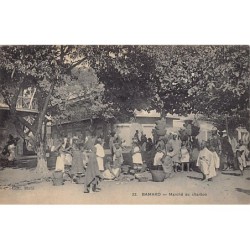 Rare collectable postcards of Mali. Vintage Postcards of Mali