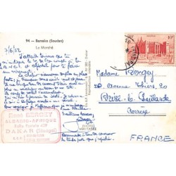 Rare collectable postcards of Mali. Vintage Postcards of Mali