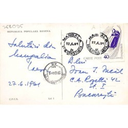 Rare collectable postcards of ROMANIA. Vintage Postcards of ROMANIA