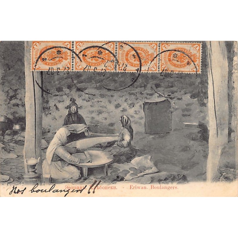 Rare collectable postcards of Armenia. Vintage Postcards of Armenia