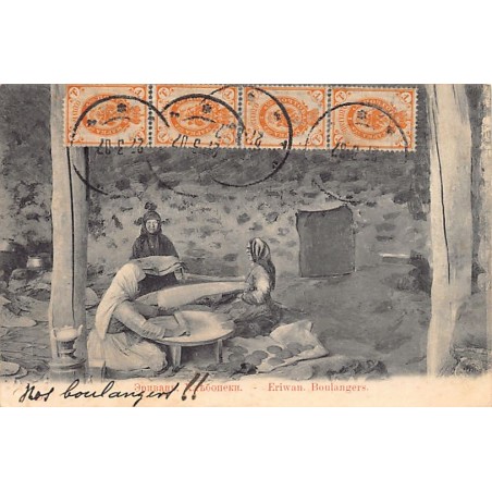 Rare collectable postcards of Armenia. Vintage Postcards of Armenia