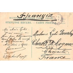 Rare collectable postcards of Armenia. Vintage Postcards of Armenia