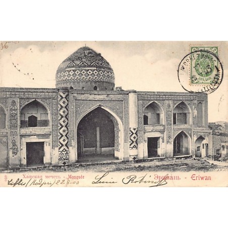 Rare collectable postcards of Armenia. Vintage Postcards of Armenia