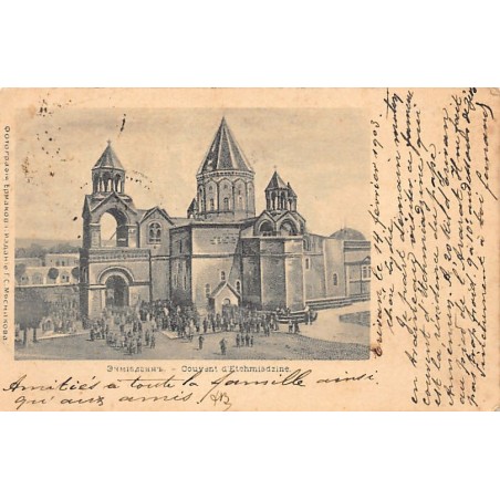 Rare collectable postcards of Armenia. Vintage Postcards of Armenia