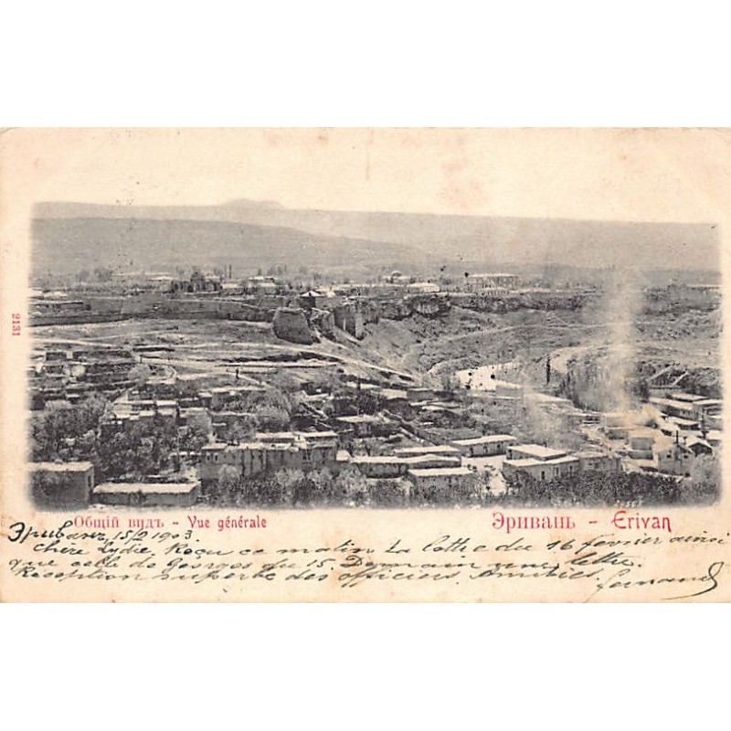 Rare collectable postcards of Armenia. Vintage Postcards of Armenia