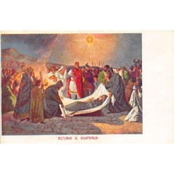 Rare collectable postcards of Armenia. Vintage Postcards of Armenia