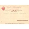 Rare collectable postcards of Armenia. Vintage Postcards of Armenia