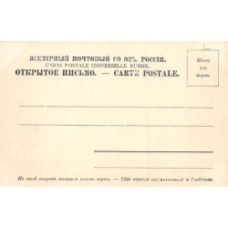 Rare collectable postcards of Armenia. Vintage Postcards of Armenia