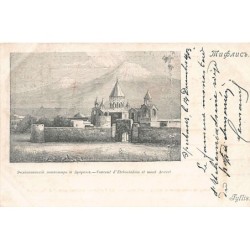 Rare collectable postcards of Armenia. Vintage Postcards of Armenia