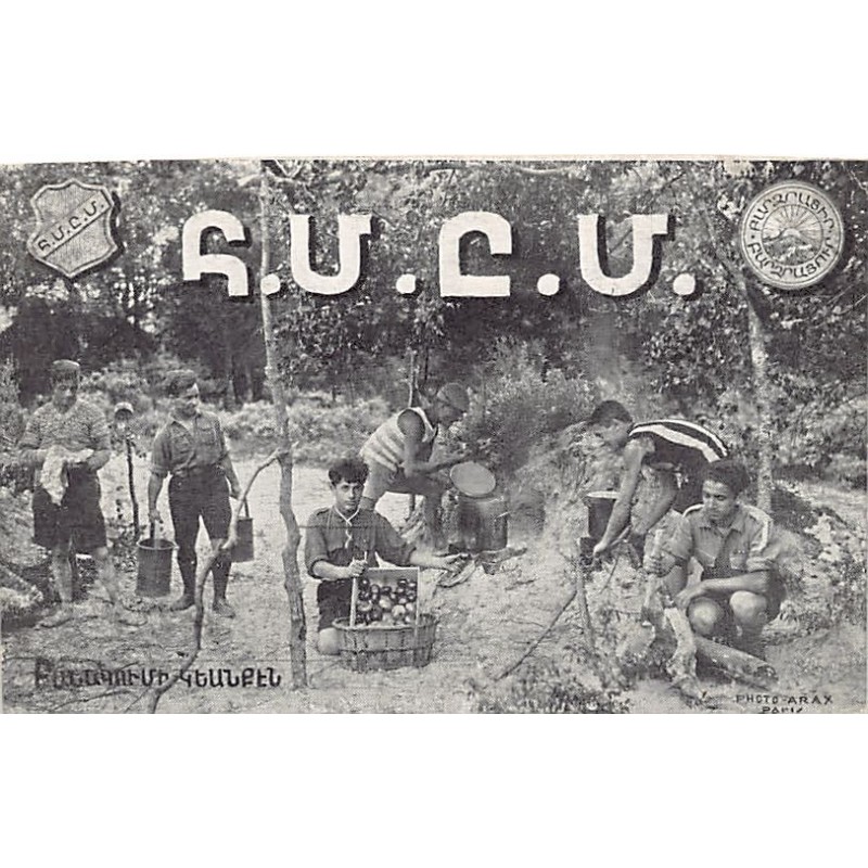 Rare collectable postcards of Armenia. Vintage Postcards of Armenia