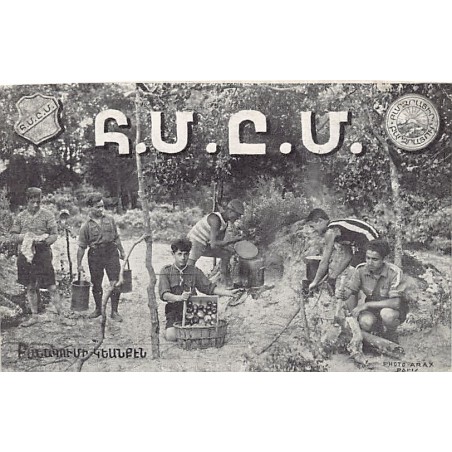 Rare collectable postcards of Armenia. Vintage Postcards of Armenia