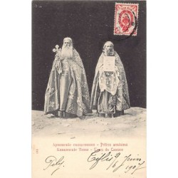 Rare collectable postcards of Armenia. Vintage Postcards of Armenia