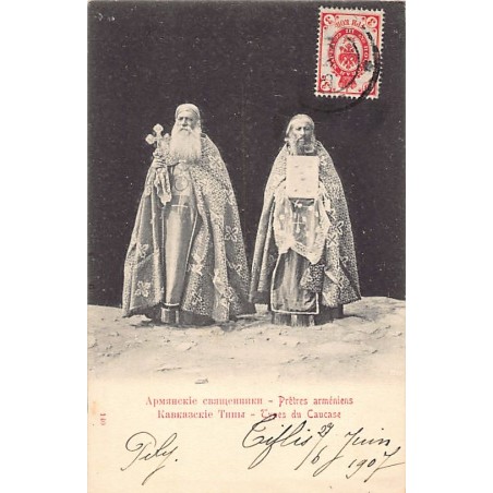 Rare collectable postcards of Armenia. Vintage Postcards of Armenia