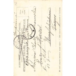 Rare collectable postcards of Armenia. Vintage Postcards of Armenia