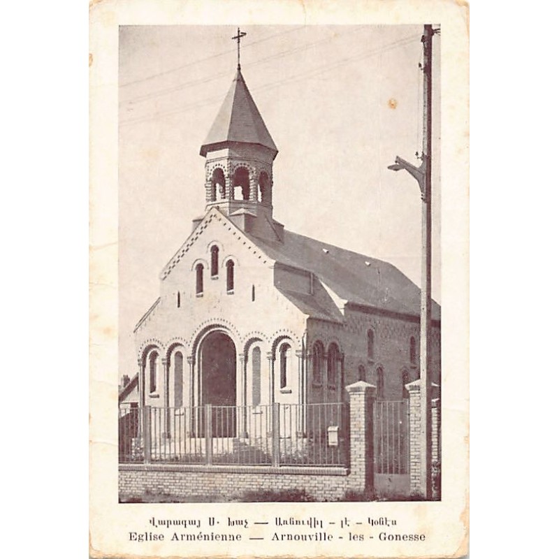 Rare collectable postcards of Armenia. Vintage Postcards of Armenia