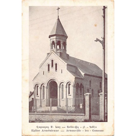 Rare collectable postcards of Armenia. Vintage Postcards of Armenia