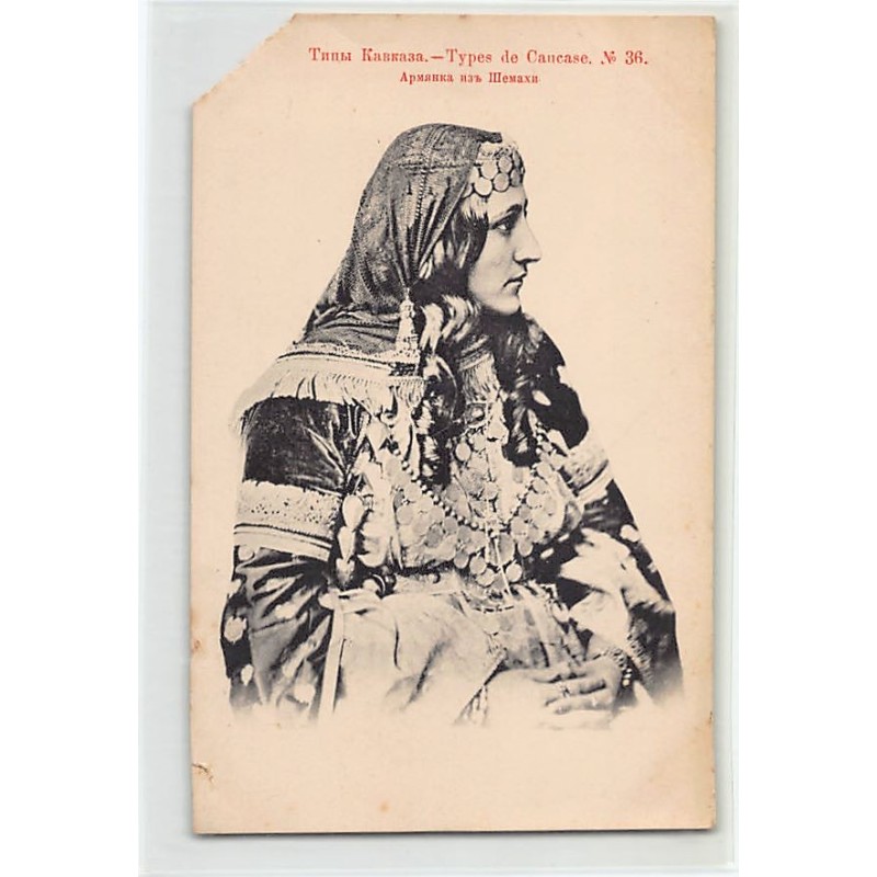 Rare collectable postcards of Armenia. Vintage Postcards of Armenia