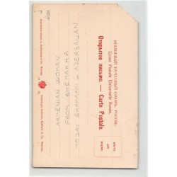 Rare collectable postcards of Armenia. Vintage Postcards of Armenia