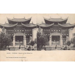 Rare collectable postcards of China. Vintage Postcards of China