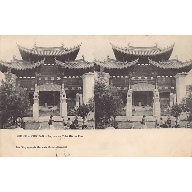 Rare collectable postcards of China. Vintage Postcards of China