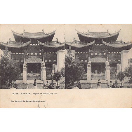 Rare collectable postcards of China. Vintage Postcards of China
