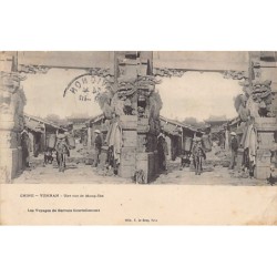 Rare collectable postcards of China. Vintage Postcards of China