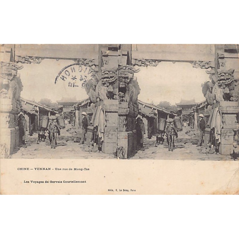 Rare collectable postcards of China. Vintage Postcards of China