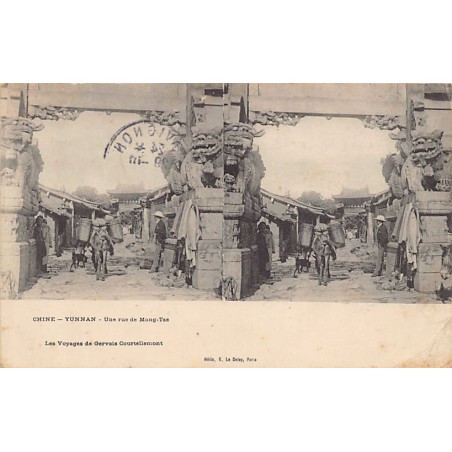 Rare collectable postcards of China. Vintage Postcards of China