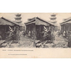 Rare collectable postcards of China. Vintage Postcards of China