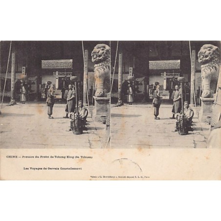 Rare collectable postcards of China. Vintage Postcards of China
