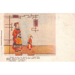 Rare collectable postcards of China. Vintage Postcards of China
