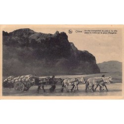 Rare collectable postcards of China. Vintage Postcards of China