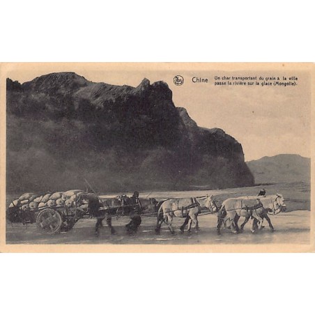 Rare collectable postcards of China. Vintage Postcards of China