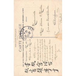 Rare collectable postcards of China. Vintage Postcards of China