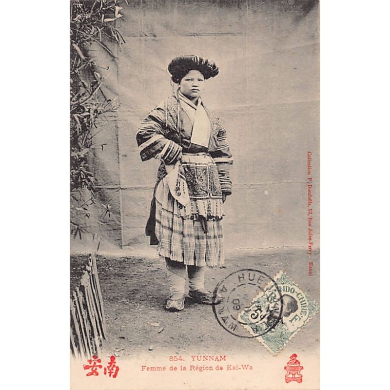 Rare collectable postcards of China. Vintage Postcards of China