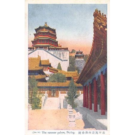 Rare collectable postcards of China. Vintage Postcards of China