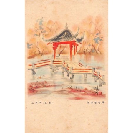 Rare collectable postcards of China. Vintage Postcards of China