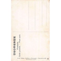 Rare collectable postcards of China. Vintage Postcards of China