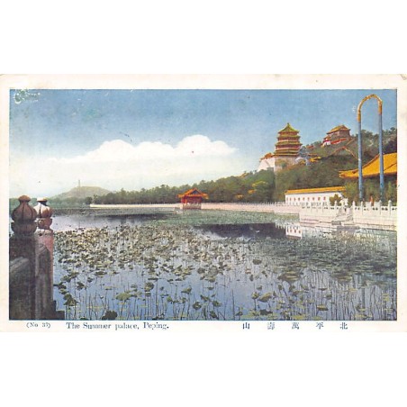 Rare collectable postcards of China. Vintage Postcards of China
