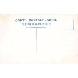 Rare collectable postcards of China. Vintage Postcards of China