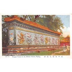 Rare collectable postcards of China. Vintage Postcards of China