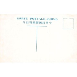 Rare collectable postcards of China. Vintage Postcards of China